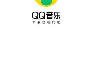 qq歌名网名好听，qq歌名网名好听男生