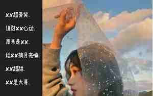 伤感的微信网名女生两个字