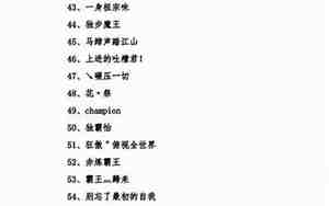 关于时间的网名 昵称