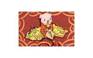 1983年的猪是什么命