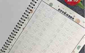 中班孩子会写自己的名字