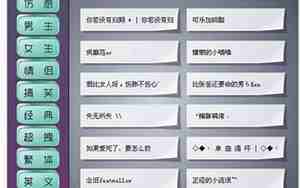 八方网名,八方网名好吗女生