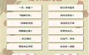 好听的名字网名2个字