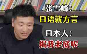 你懂的好听吗,你懂的好听吗日语翻译