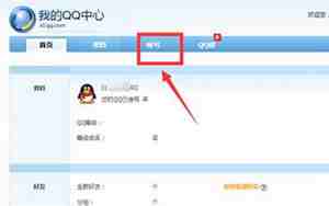 为什么qq验证发短信发不出去