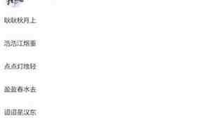 王者伤感id大全男生