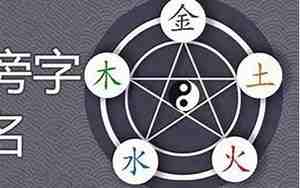 五行缺火怎么取名字，五行缺火怎么取名字男孩