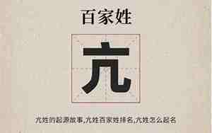 亢姓取名，亢姓宝宝取名大全