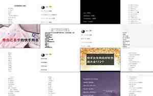 女生快手网名简单干净霸气