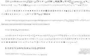 取名的特殊符号