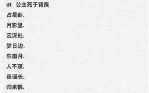 三个字带霏字的网名