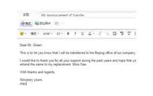 公司邮箱名称英文大全