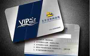 会员卡取名,会员卡取名字大全可以吗