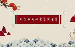 以欣取名,用欣取名字的含义