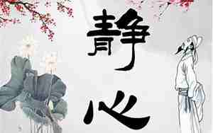 修心的网名有哪些