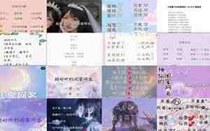 一对网名，姐妹名字一对网名