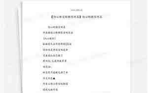 伤心难过的网名叫什么好