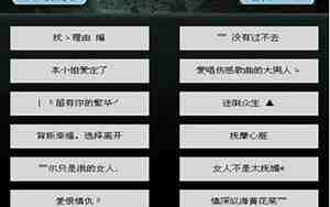 qq网名男生(带玺字，带有玺字的网名带诗意