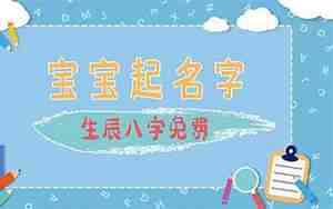 免费改名字大全