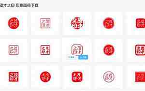 公司更换名称公章需要重新刻,那之前的公章怎么处理?