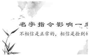老板名字和公司注册信息不一样