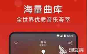 音乐软件好听的名字