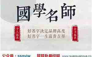 取名的学问,取名也是一门学问吗