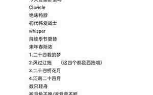 小众冷门好听的网名,小众冷门好听的网名女生霸气