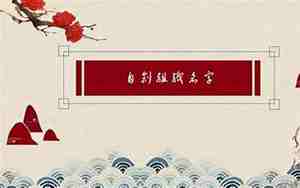 人体组织好听的名字，人体组织好听的名字有哪些