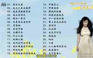 世界上最好听的歌,世界上最好听的歌名字