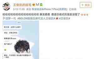 凯的网名简短霸气