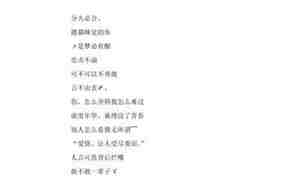 有关辰的好听的昵称