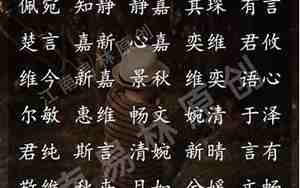 龙宝宝女孩取名乳名女