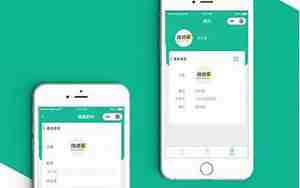 跑腿公司起个名字