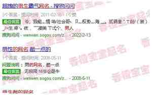 比较酷的网名字