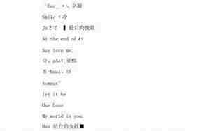 英文qq网名女生超拽霸气