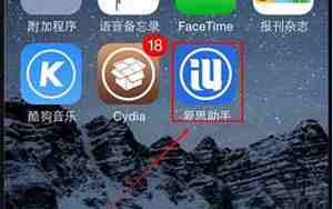 苹果通知铃声下载大全