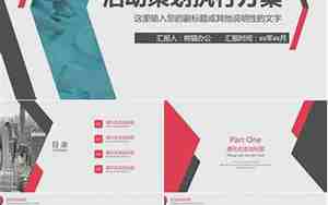 高大上的策划公司名字