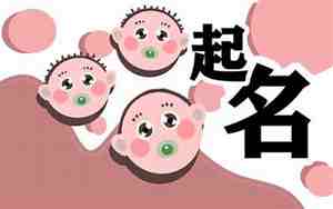 周姓男孩取名大全