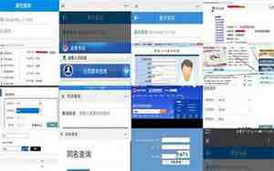 云南公司名字查询系统，云南公司名字大全