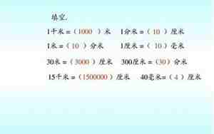 50千米等于多少米，50千米等于多少公里