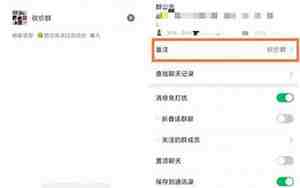 微信号改成孩子的名字