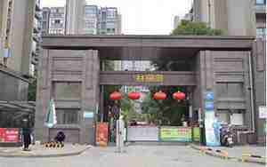 临沭县所有小区名大全地图