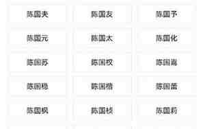 中间带文的宝宝名字,中间带文的男孩名字好吗