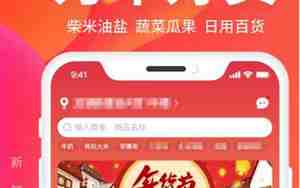 适合买菜的音乐