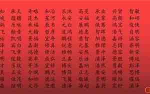 单姓好听的男孩名字