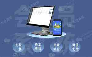 自己做会员管理系统