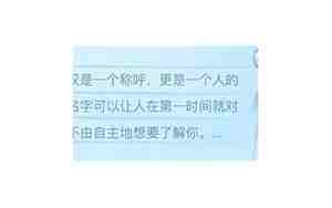 女孩子霸气的网名大全