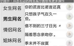 初中生霸气的英语qq名