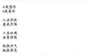 2个字的qq网名霸气